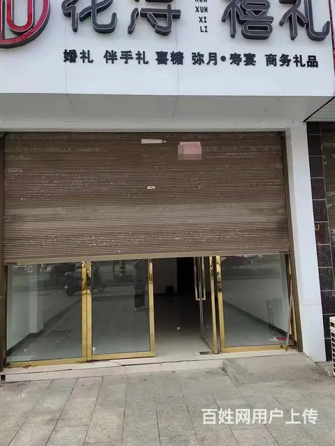 地理位置优越 人流量巨大。适合各种生意 - 图片 1