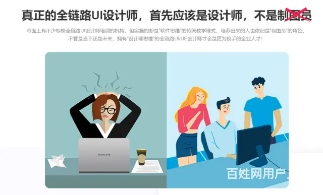 赤峰市电脑广告设计软件培训班 - 图片 1