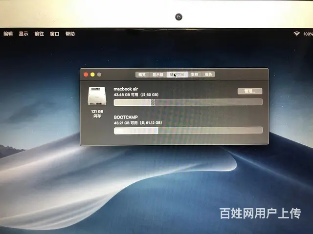 2022年低价出17年购买11.6寸AIR 非常超 - 图片 6