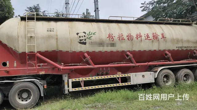 陕汽 德龙X3000 粉罐车 国5 - 图片 4