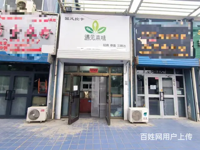 B个人一湖滨世纪城外卖店对外低价转让 - 图片 1