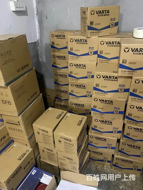 武汉市区瓦尔塔电瓶24小时免费上门安装 - 图片 1