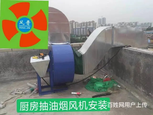 金湾油烟机净化器安装韩式自助炭火烤肉排油烟风机安装 - 图片 2
