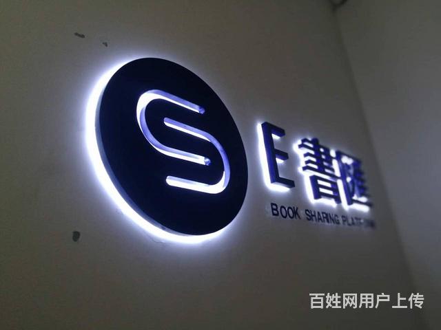 招牌发光字公司logo背景墙标识金属字超薄