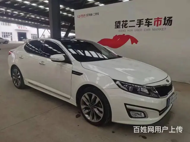 起亚K5 2014款 2.0 手自一体 GL - 图片 3