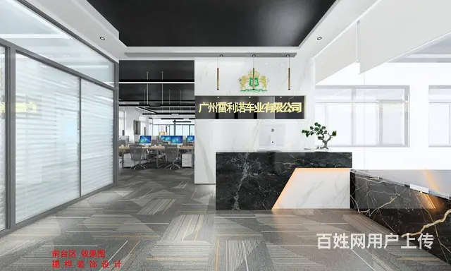 番禺装修 附近装修 番禺专业装修公司 穗桦设计 - 图片 1