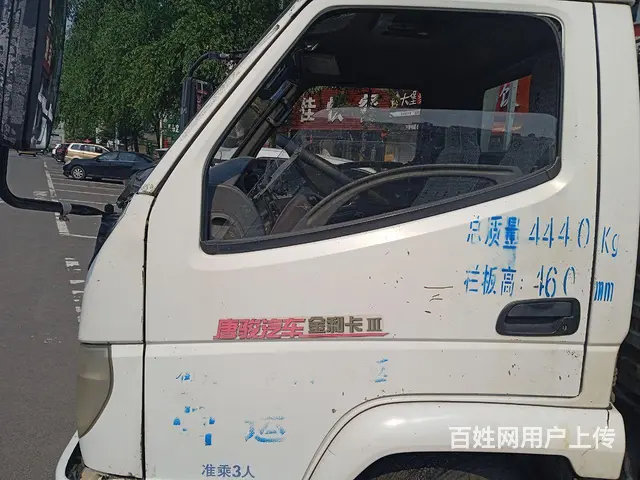 唐骏 国三，4米2，平板自卸，12年的 - 图片 1