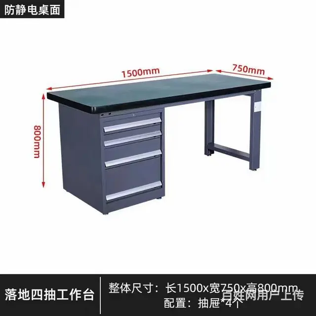 重型五金工具柜车间工厂维修用双开门铁皮带抽屉汽修多 - 图片 5