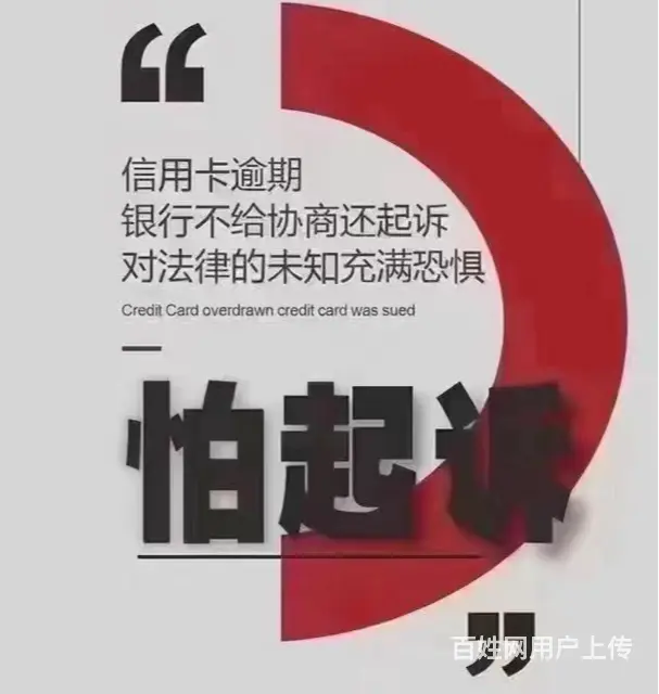昆山*网贷协商分期咨询处理解决方案 - 图片 2