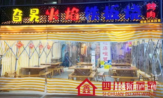 （四川铺鑫网）老城蓝湾国际120平烤肉店转让 - 图片 1