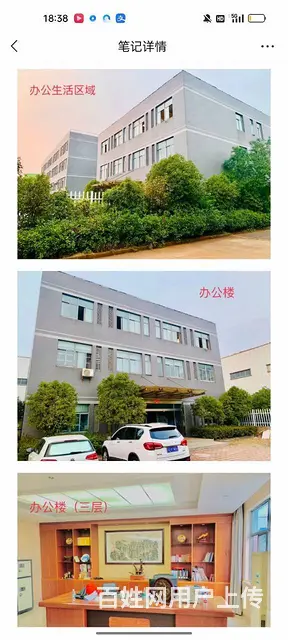 金坛经济开发区厂房出租 - 图片 3