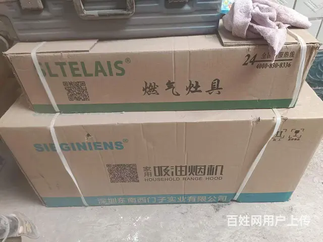 小啊阳电商 - 图片 5