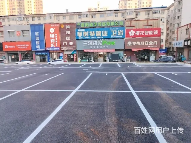 奔月户外墙体广告，喷绘安装，划停车位，涂白， - 图片 3