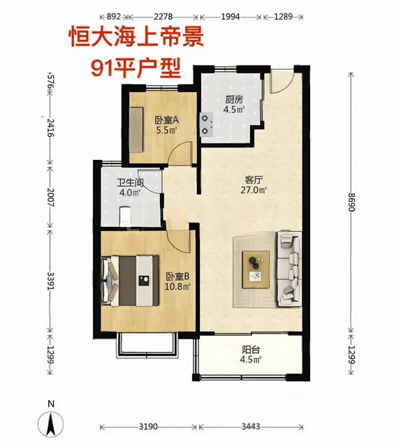 93.8 万低价好房来了，恒大海上帝景 2 室 - 图片 8