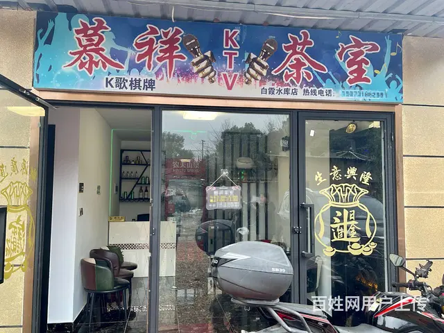 （老板本人） 开福区捞刀河白霞村独门独院农家乐出租 6014 - 图片 2