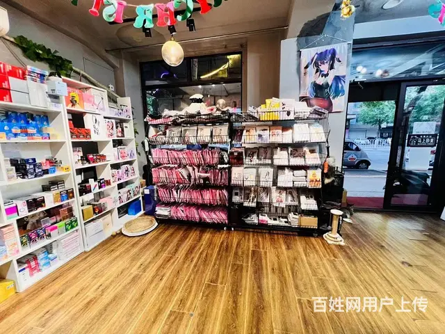 急兑铁西区沈辽东路成人用品店出兑 - 图片 6