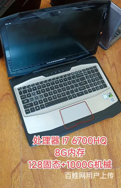 三台笔记本低价出售 - 图片 2