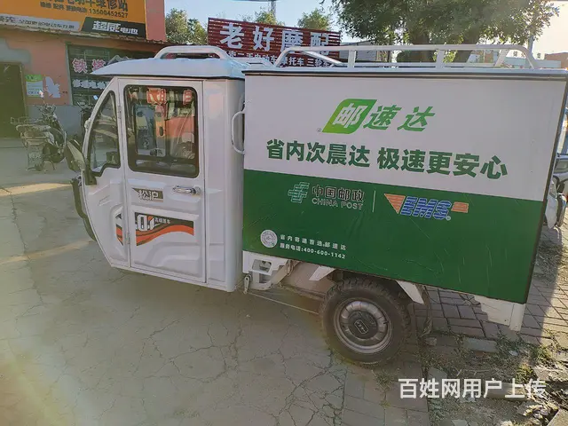 快递专用三轮车，几个月车，60伏45电池 - 图片 2