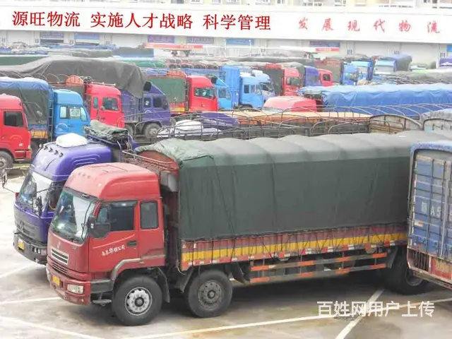 淄博到上海物流专线&价格优惠 服务周到 - 图片