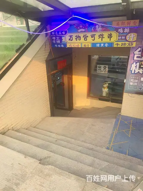 【搞定了！】松北区学院路 快餐店 餐饮 出兑 - 图片 3
