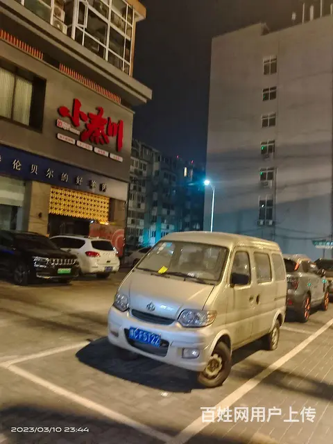 拎包入住不租办公 - 图片