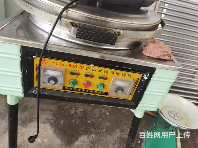 幼儿园用品用具处理 - 图片 1