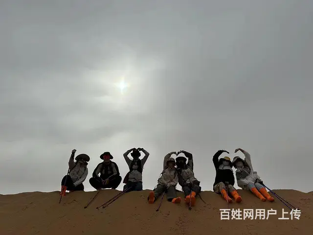 成都徒步搭子。加微信一起约伴出行 - 图片 4