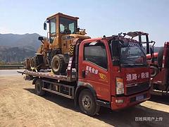 豪沃蓝牌进市区道路清障车 分期上户一条龙