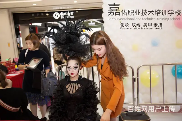 学化妆找三都嘉佑彩妆美甲服务中心 - 图片 3