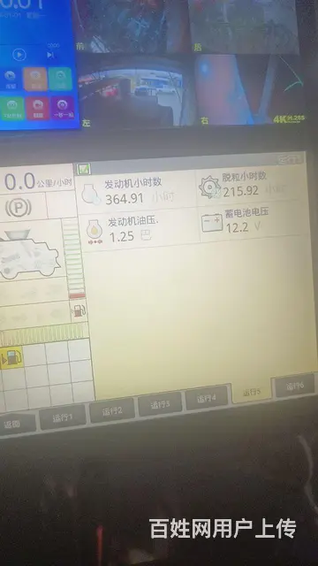 凯斯4099新车215小时 - 图片 1