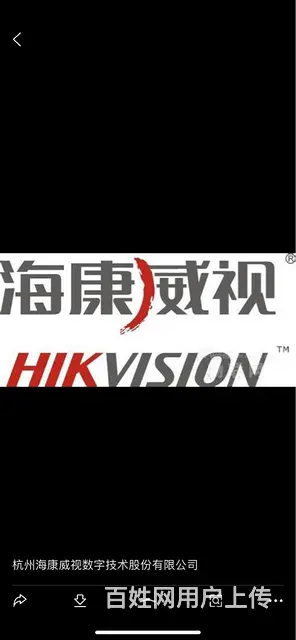 监控摄像头安装与维护 - 图片 8