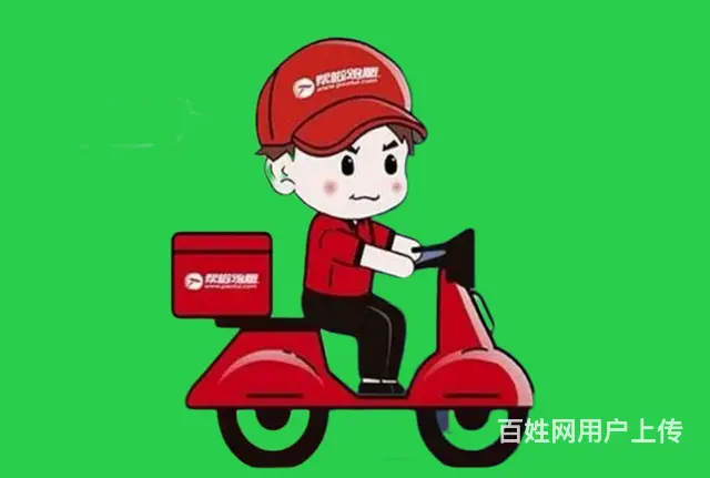 帮啦跑腿帮 - 图片 1