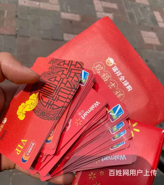 常州哪里收旅通卡？郭氏烟酒卡爱心商务卡大润发卡 - 图片 6