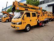 21米26米28米29米30米33米蓝牌高空作业车