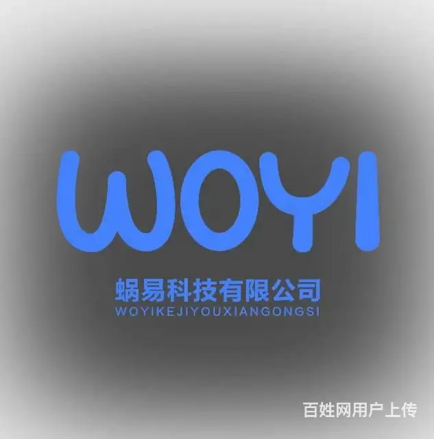 小程序、网站开发 - 图片