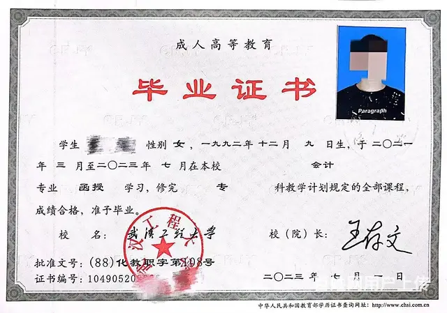 成考一年考几次-现在报还是九月报? - 图片 2