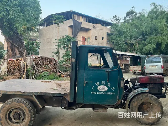 四驱拖拉机，有边板 - 图片 1