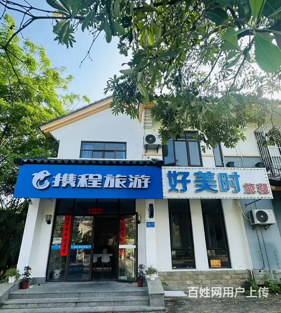 （51旺铺推荐）龙海风情小镇200平民宿转让 - 图片 1
