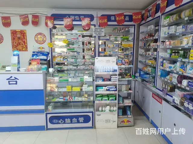 南岗区连锁药店急出兑省市医保 - 图片 4
