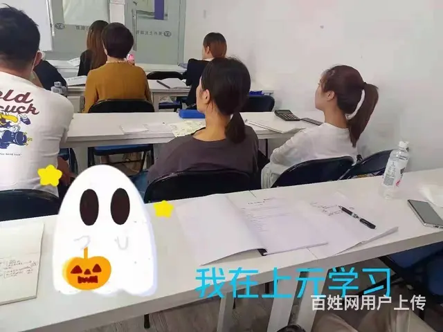 靖江有会计研究生培训班吗 靖江会计硕士培训 - 图片