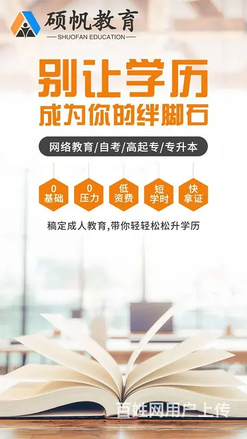 2025年自 本科有什么用  出来的  社会认可吗 - 图片 5