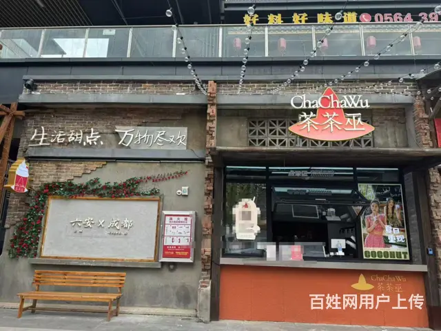 位置好 干生意没有压力 随时来看店 - 图片 1