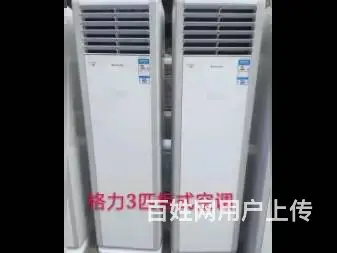 香洲斗门金湾坦洲横琴回收空调=高新区全城空调回收买 - 图片 1