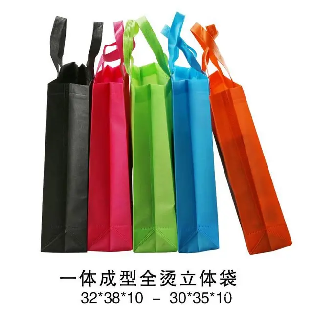哈尔滨市无纺布袋帆布袋塑料袋门套 - 图片