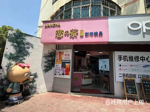 3989（爆铺网）网红街双桥夜市5年老店饮品店直租 无转让费 - 图片 4
