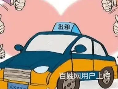 焦作解放长途代驾多少钱 - 图片 2