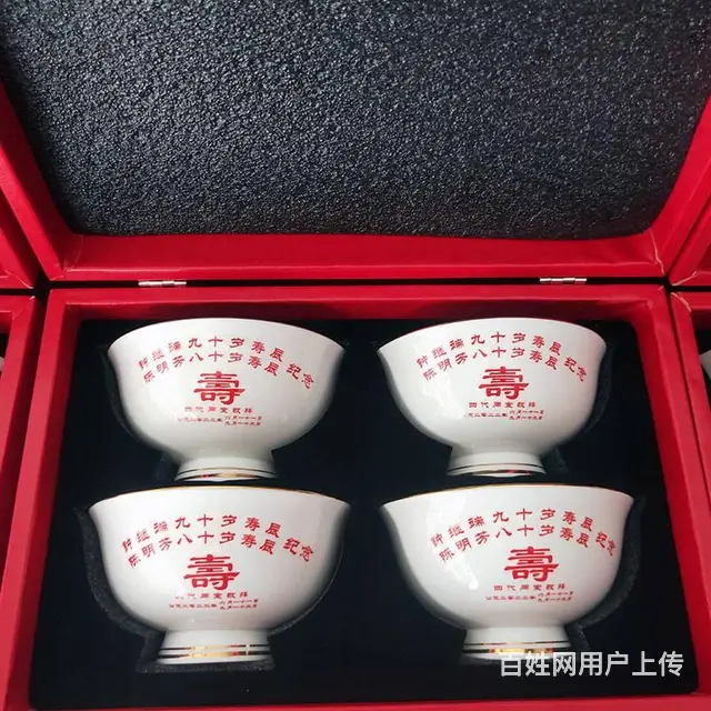 成都老人生日伴手礼寿杯寿碗 双亲八十岁寿宴回礼定制 - 图片 4