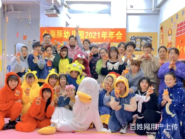 幼师、实习教师、保育员、校车司机 - 图片 1