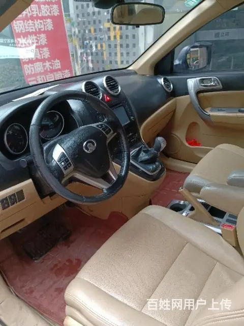 哈弗 哈弗H6 2012款 2.4 手动 两驱都市版 - 图片 1