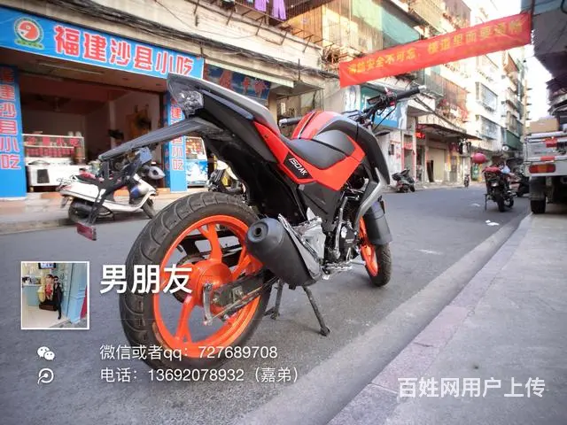 出售Ak街车，合格证齐全，走82公里而已，支持办理 - 图片 5